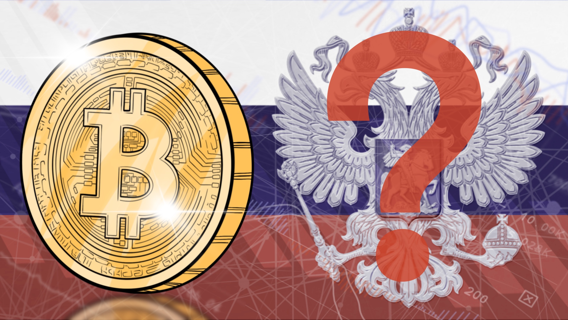 Купить биткоин в России